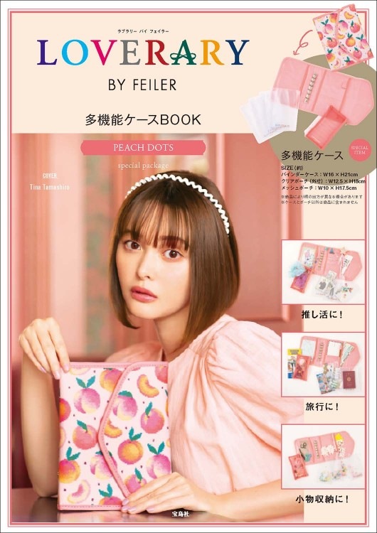 フェイラー　LOVERARY チェリー柄ポーチ 楽天市場】フェイラー公式/LOVERARY チェリードット 舟型ポーチS