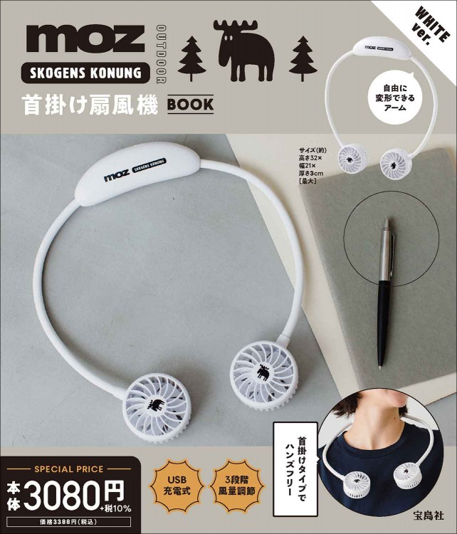 KINOKUNIYA 真空断熱ステンレスボトルBOOK GREEN ver. | 商品カテゴリ