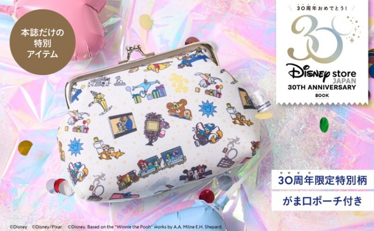 Disney ツイステッドワンダーランド SHOULDER BAG BOOK | 商品