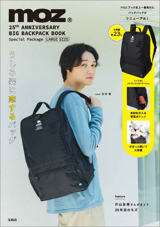 moz［モズ］ BIG BACKPACK LARGE SIZE - バッグ