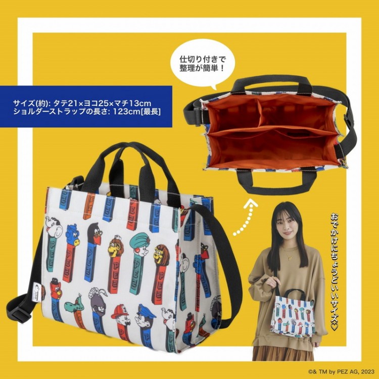 PEZコラボ/ミニショルダー付きトートバッグ/3点セット【2025福袋
