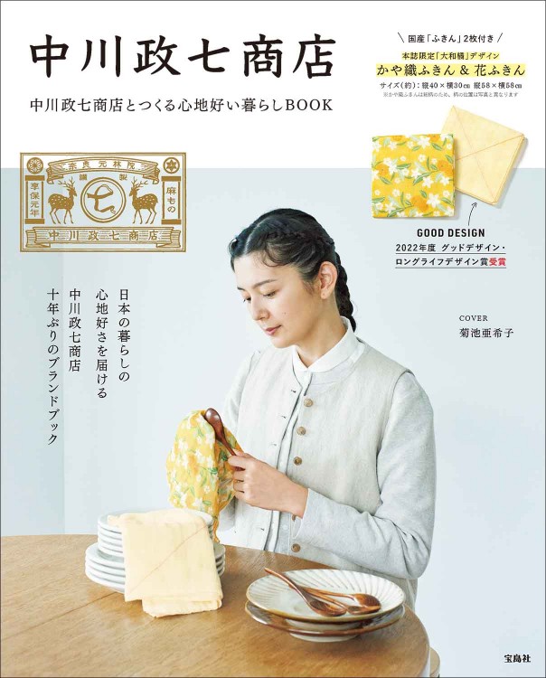 f-346 ※9 基本から応用までのコツが一目でわかる お料理否決百科