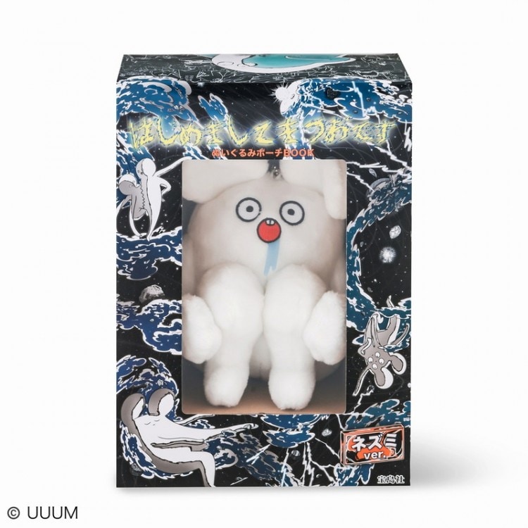 ぬいぐるみハーネス・オーダーページ（1700円〜 ぬいぐるみハーネス・オーダーページ（1700円〜 Johnny's - 《オーダー