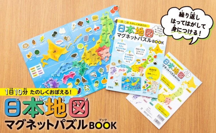 メルカリ発送らくらくセット 決定版 | 商品カテゴリ一覧,宝島社公式