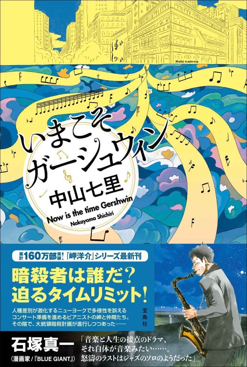 アバンギャルディ 直筆サイン入りポスター オヤ oya 2 直筆サイン入り】謎の香りはパン屋から2 | 商品カテゴリ一覧,宝島社