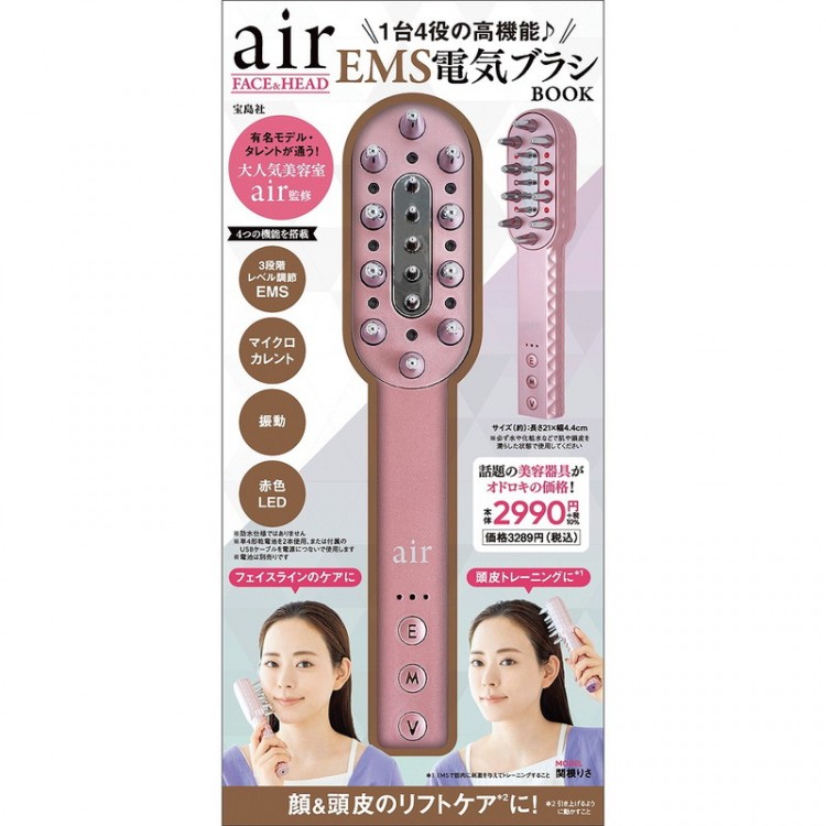 電気バリブラシ　箱無し 電気バリブラシ（デンキバリブラシ）の格安レンタル・貸出なら