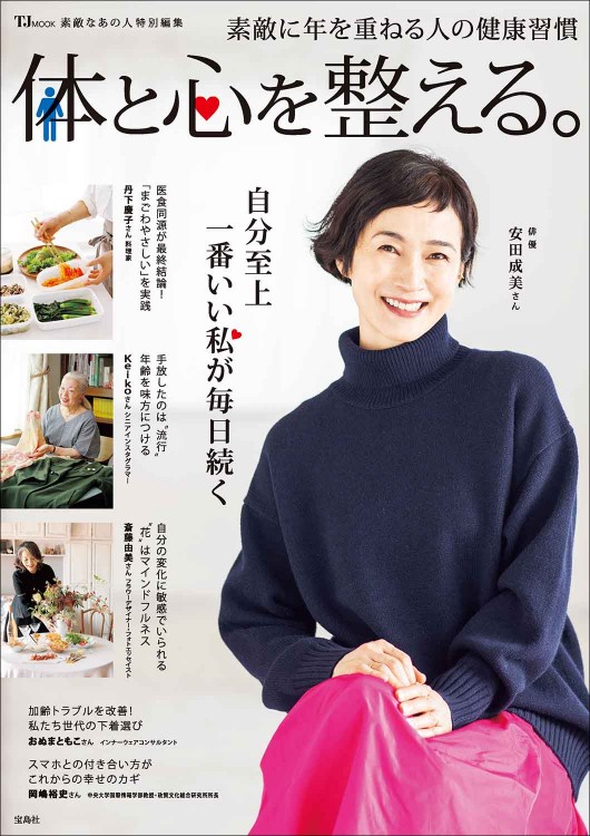 美品　産經　産経　会社年鑑　人物年鑑　第23版　4冊セット 出版物｜中部経済新聞 愛知・岐阜・三重・静岡の経済情報
