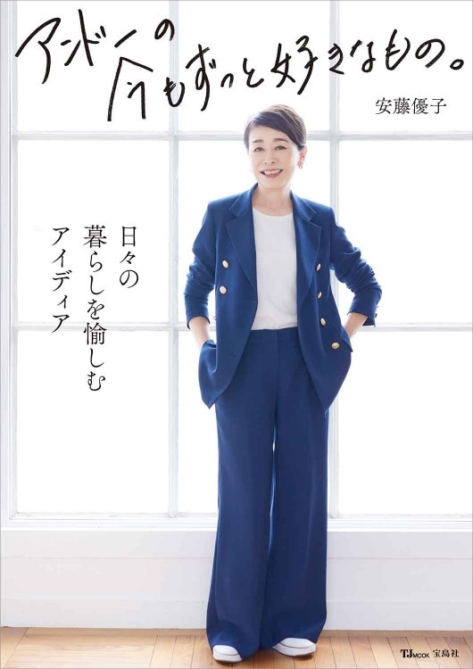 滝沢眞規子が本当に欲しかったLUNCH BOX BOOK | 商品カテゴリ一覧