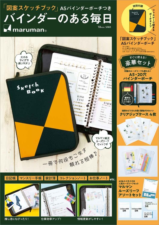 【未開封】カノンのスケッチブック【値下げ不可】 未開封】カノンのスケッチブック【値下げ不可】 - メルカリ