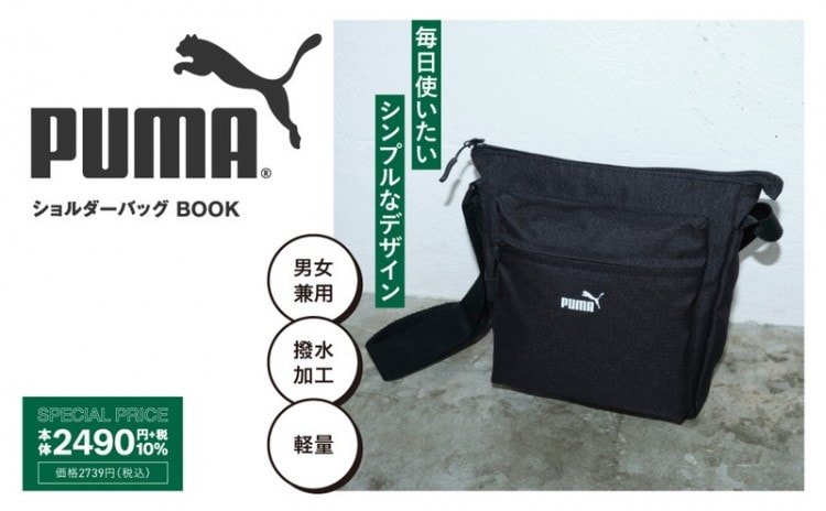 PUMA×Ami プーマ×アミ　ショルダーバッグ 新品 未使用アミパリス アミ PUMA プーマ ami ショルダー バッグ