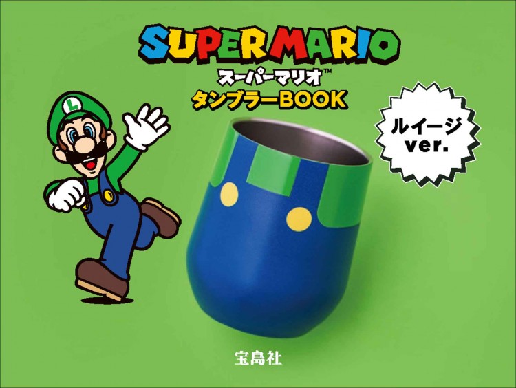 スーパーマリオブラザーズ3 ミールボックス ビンテージ 紙もの コレクション スーパーマリオブラザーズ3 ミールボックス ビンテージ 紙もの