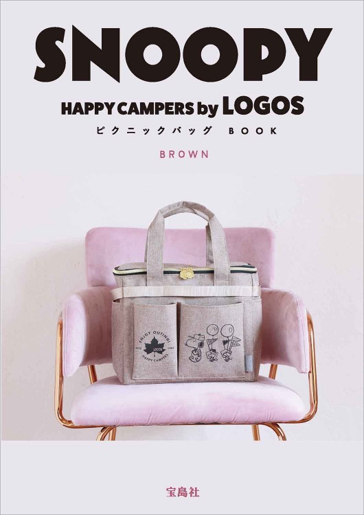 【SALE】SNOOPY HAPPY CAMPERS by LOGOS ピクニックバッグ BOOK BROWN