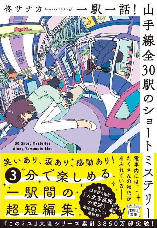 CLANE 5TH ANNIVERSARY BOOK | 商品カテゴリ一覧,宝島社公式商品