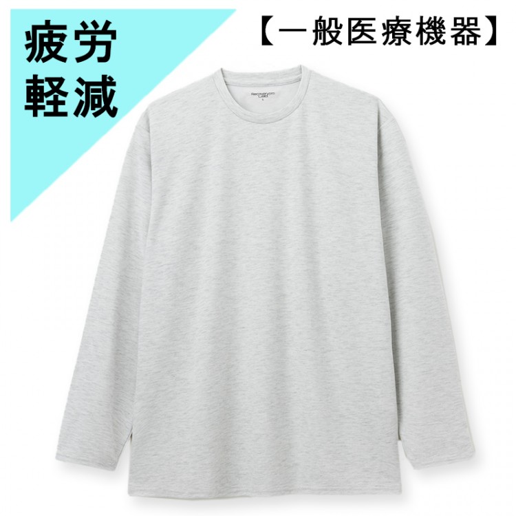 Mサイズ【一般医療機器】Recoverypro Lab. 疲労回復ウェア 長袖
