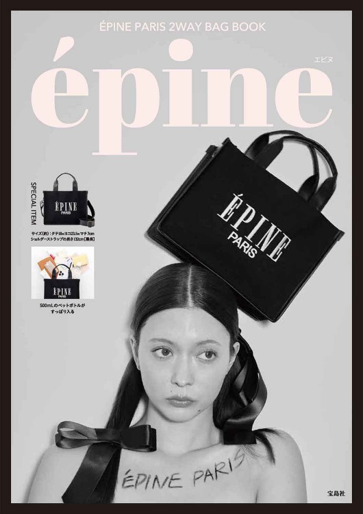 épine エピヌ 2way bijou satin gather bag EPINE PARIS 2WAY BAG BOOK | 商品カテゴリ一覧,宝島社公式商品
