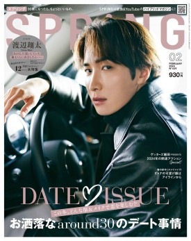 SPRiNG 2023年8月号 | 商品カテゴリ一覧,宝島社公式商品 | | 宝島