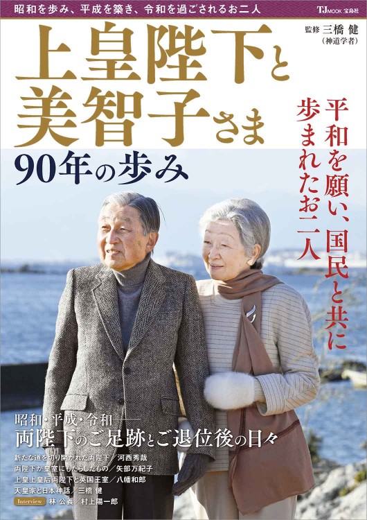 おかしな友情 正反対のウチらが一生モノの友達になるまで | 商品
