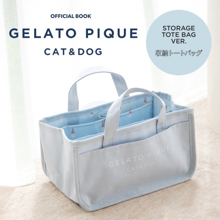 GELATO PIQUE CAT&DOG OFFICIAL BOOK STORAGE TOTE BAG VER