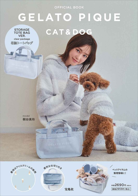 GELATO PIQUE CAT&DOG OFFICIAL BOOK STORAGE TOTE BAG VER. clear