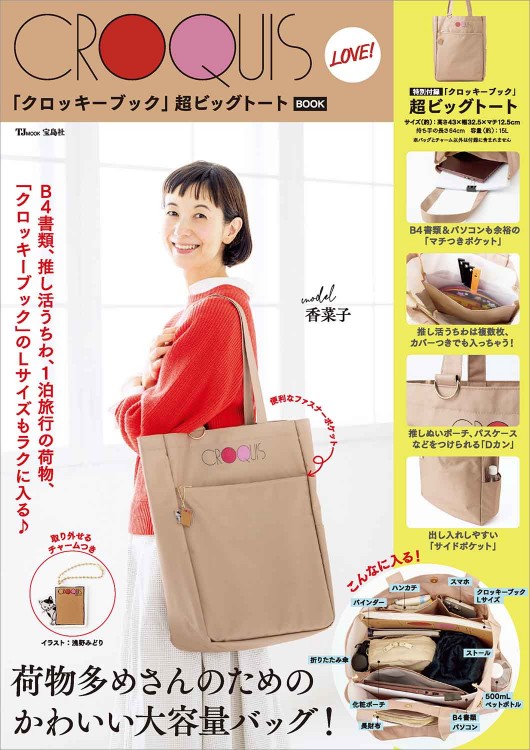 クロッキー帳と作品集 Amazon | マルマン スケッチブック Mサイズ クロッキー 帳 白
