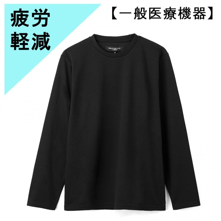 Mサイズ【一般医療機器】Recoverypro Lab. 疲労回復ウェア 長袖