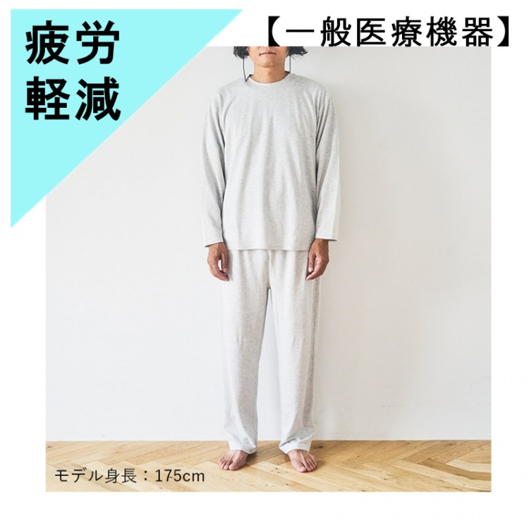 疲労回復ルームウェア Lサイズ 上下セット 000000017049_694GZS0.jpg