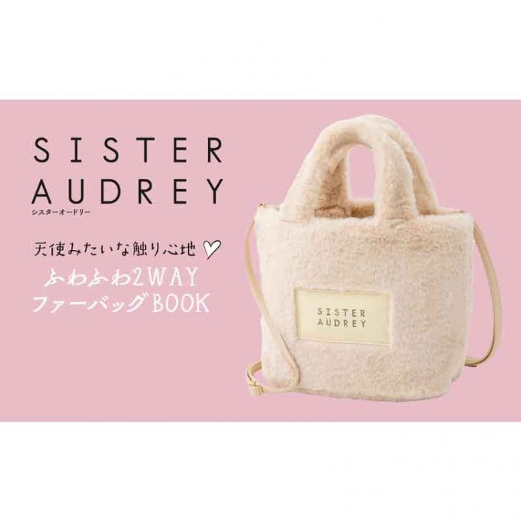 FR2 | 商品カテゴリ一覧,宝島社公式商品 | | 宝島チャンネル