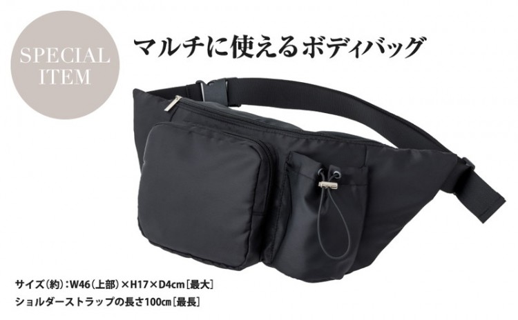 DOD 立体ポケット付き多機能ボディバッグBOOK BLACK | 商品カテゴリ
