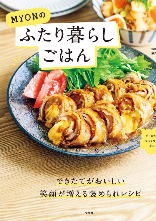 きのう何食べた? 全巻 23巻　焼いてるふたり　いぶり暮らし　セット　本　レシピ 41s53r8fICL.jpg_BO30,255,255,