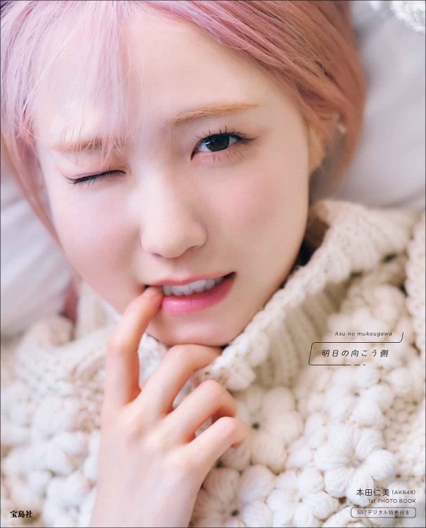 IZ*ONE HEART*IZ トレーディングカード　サノク　本田仁美 81-RTPDZj4L.jpg