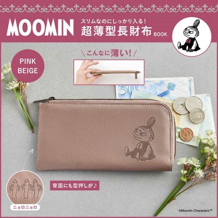 SHIPS カードたっぷり収納長財布 SPECIAL BOOK | 商品カテゴリ