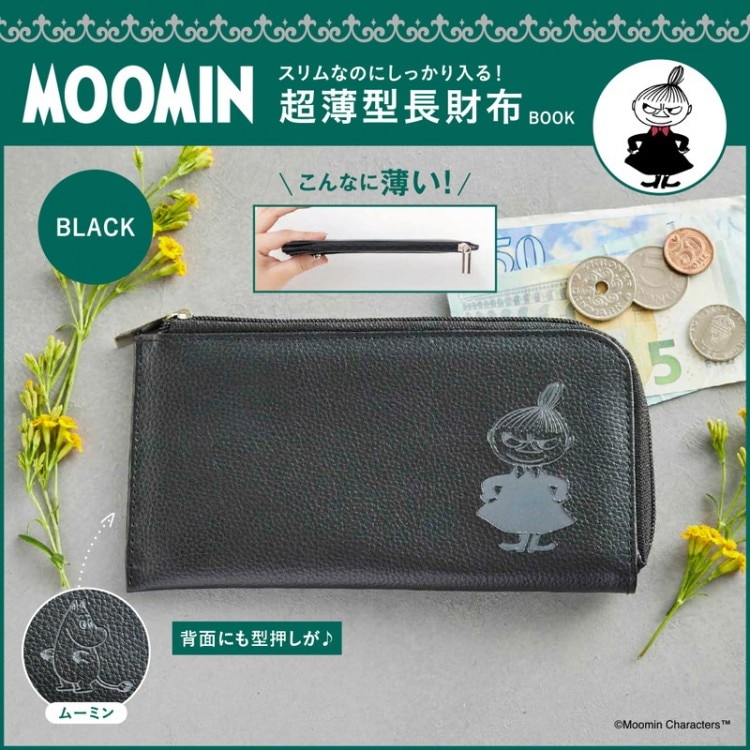 SALE】MOOMIN スリムなのにしっかり入る！ 超薄型長財布 BOOK BLACK