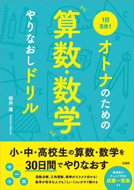 【希少】国賊池田大作「創価学会」を斬る　太田龍著 創価学会秘録 池田大作と謀略と裏切りの半世紀 | 商品カテゴリ一覧