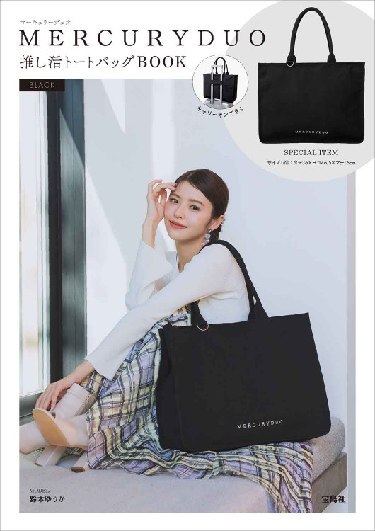 SALE】A. STANDARD 究極の使いやすさ！ 6ポケット仕切りつきトート