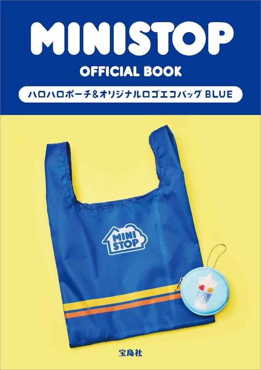 MINISTOP OFFICIAL BOOK ハロハロポーチ＆オリジナルロゴエコバッグ