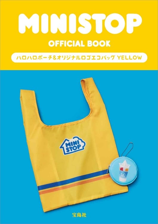 MINISTOP OFFICIAL BOOK ハロハロポーチ＆オリジナルロゴエコバッグ