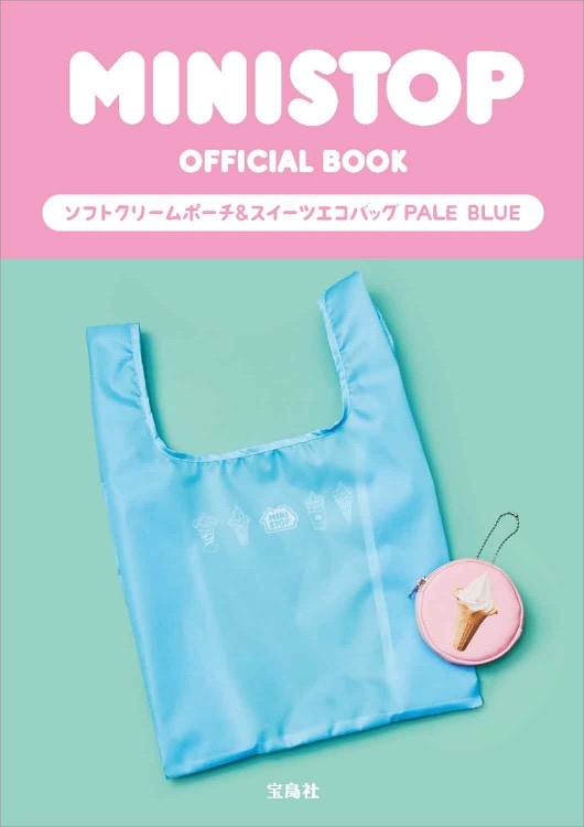 2401 ブルドッグソース120TH ANNIVERSARY BOOK ブルドックソース 120TH ANNIVERSARY BOOK ＜セブン限定