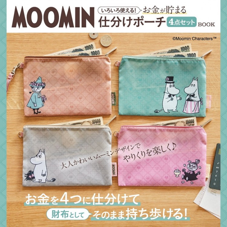 とことん売れる！ メルカリ 発送らくらくセット | 商品カテゴリ一覧