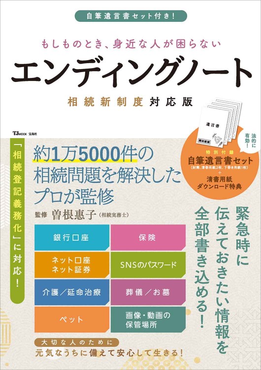 Amazon.co.jp: 2024年 大原 税理士 所得税法 理論テキスト BZJN
