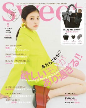 sweet 2024年5月号 | 商品カテゴリ一覧,宝島社公式商品 | | 宝島チャンネル