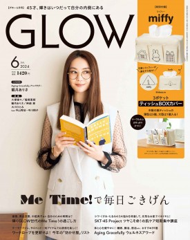 GLOW 2024年6月号