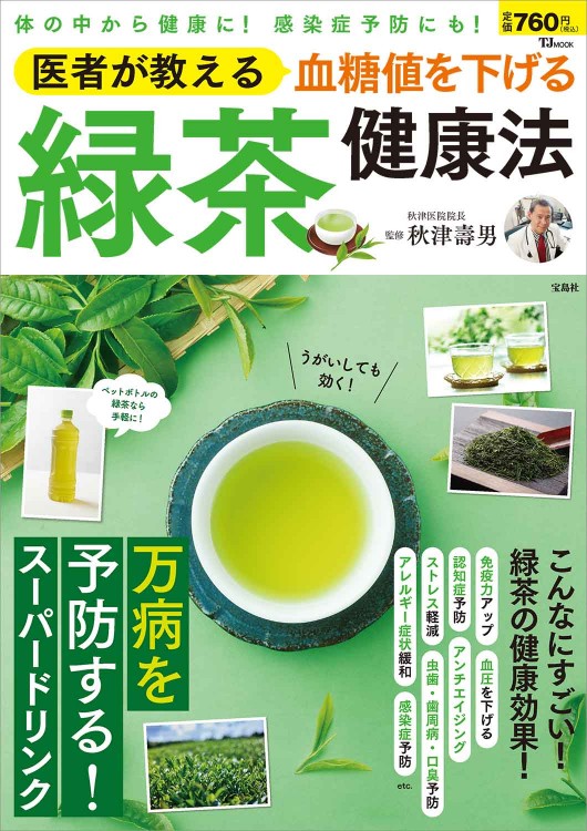 【再々値下げ!早いもの勝ち！送料無料】洋書『血管疾患の基礎科学』 再々値下げ!早いもの勝ち！送料無料】洋書『血管疾患の基礎科学』