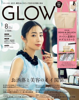 GLOW 2024年8月号
