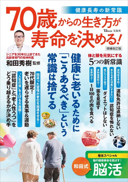 楽天ブックス: 急騰必至! コロナショック後の成長株100完全