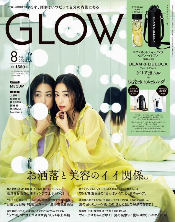 bareMinerals SPECIAL BOOK | 商品カテゴリ一覧,宝島社公式商品