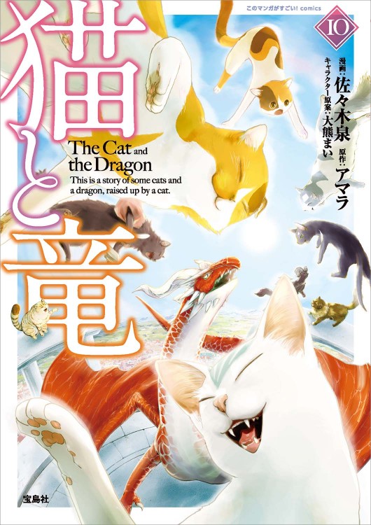 異世界居酒屋「げん」　コミック　1-13巻セット (宝島社) このマンガがすごい！ comics 異世界居酒屋「げん」13 | 商品カテゴリ