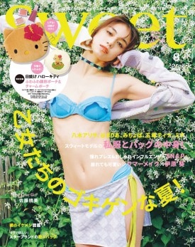sweet 2024年8月号 | 商品カテゴリ一覧,宝島社公式商品 | | 宝島