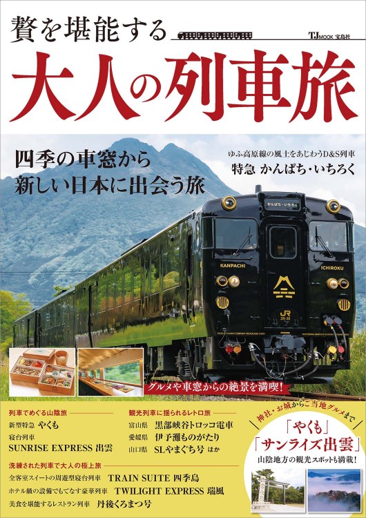 おかしな友情 正反対のウチらが一生モノの友達になるまで | 商品