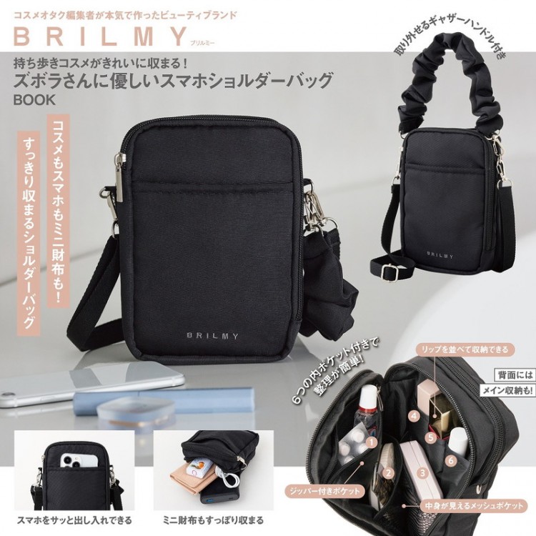 tostalgic clothing  pecoプロデュース　ウェストポーチ Tostalgic Clothing SPECIAL BOOK produced by peco | 商品