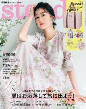 MUSIC S.T.E.A.D.Y. 雑誌 各号9冊セット steady.(ステディ.）のバックナンバー | 雑誌/電子書籍/定期購読